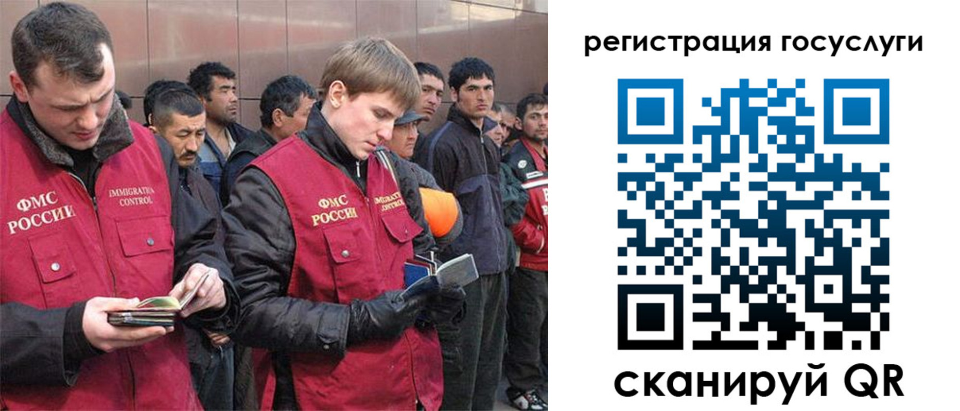 временная регистрация 2025 в Владимире