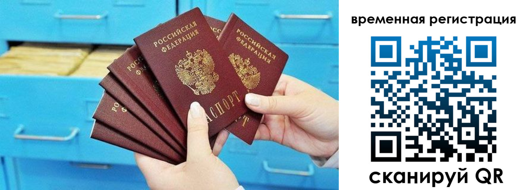 временная регистрация адрес в Владимире