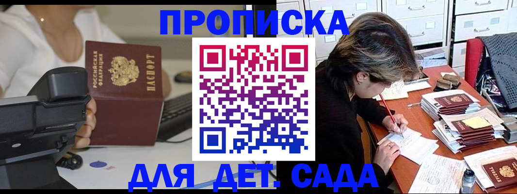 временная регистрация госуслуги в Владимире